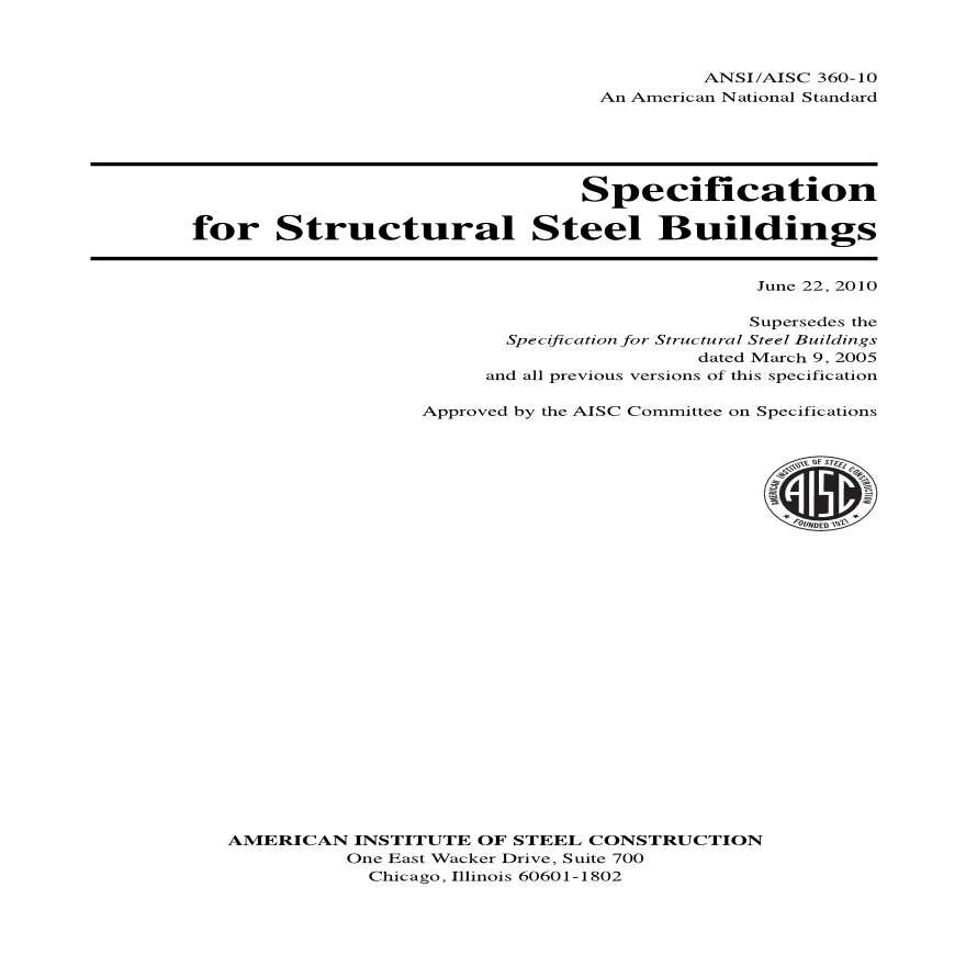 美国AISC 360-10钢结构设计规范2010（英文版）-图一