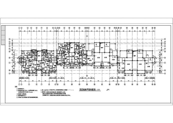 六层框架结构住宅楼结构施工图(含设计说明）_图1
