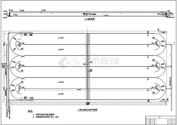 污水处理厂建施参考图-图一