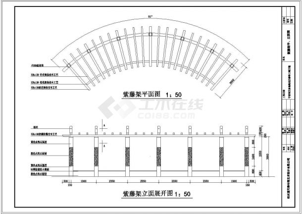 宁波江东南路沿江绿地公园全套施工图-长廊平立面-图二