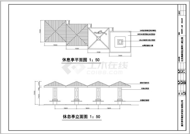 宁波江东南路沿江绿地公园全套施工图-休闲亭.-图二