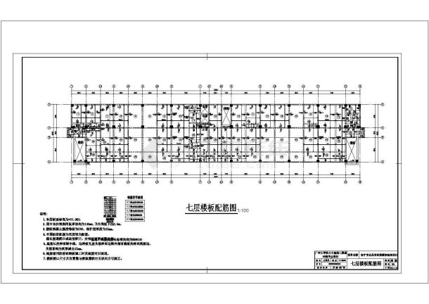 9462.13平米九层框架培训大楼毕业设计（计算书、建筑、结构施工图）-图二