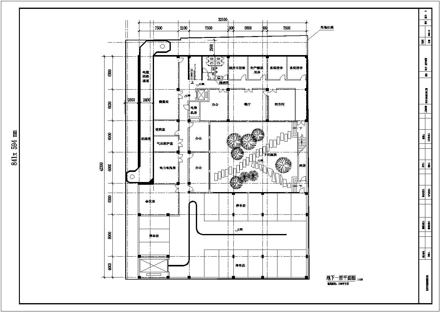 北京古典民居CAD设计建筑方案图(平房)