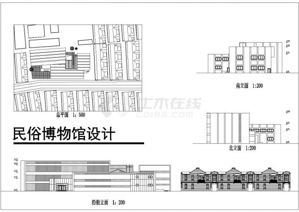 3+1夹层民俗博物馆建筑设计方案【各层平面 5立1剖 总平（比例1：200 无标注。图纸简单）】-图二