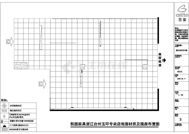 某综合性市场家具专卖店CAD室内装修施工图-图二