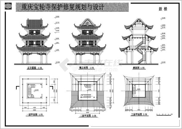 某宝轮寺保护修复CAD建筑规划设计图-图一