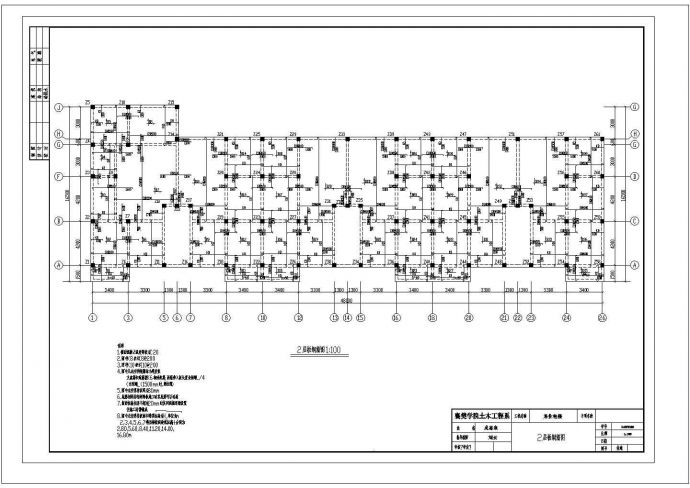 【毕业设计】4000平米左右七层框架结构住宅楼设计（全套图纸及计算书）_图1