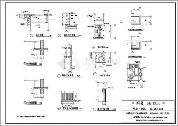 邯郸市旺臻家园小区5100平米6+1层砖混结构住宅楼建筑设计CAD图纸-图一