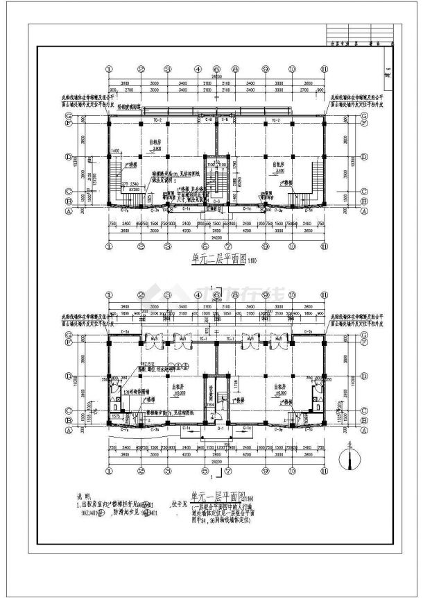 某底商多层框架结构住宅楼建筑施工设计图-图二