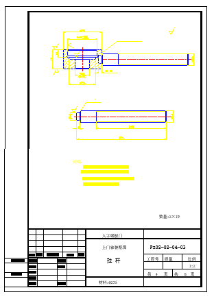 某城防工程旱闸钢结构人字门结构设计全套cad设计图纸-图二