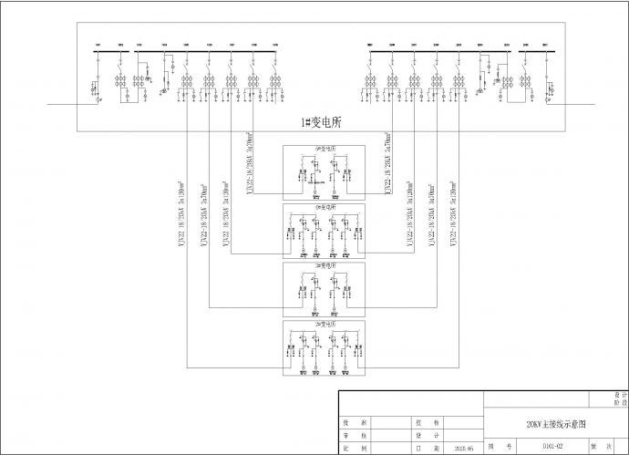 XXX20kV新建配电工程电气设计全套CAD图纸_图1