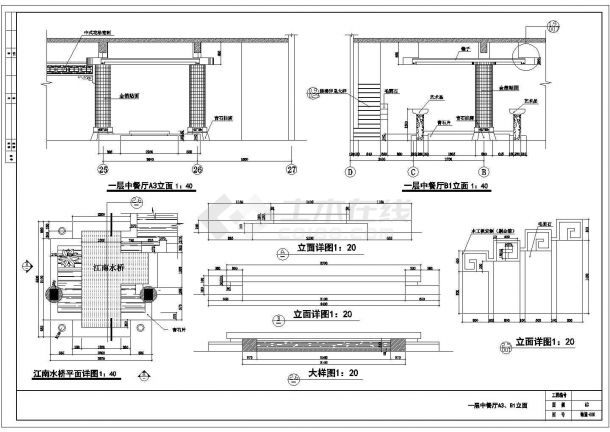 多层中式餐厅全套装修施工CAD图-图二
