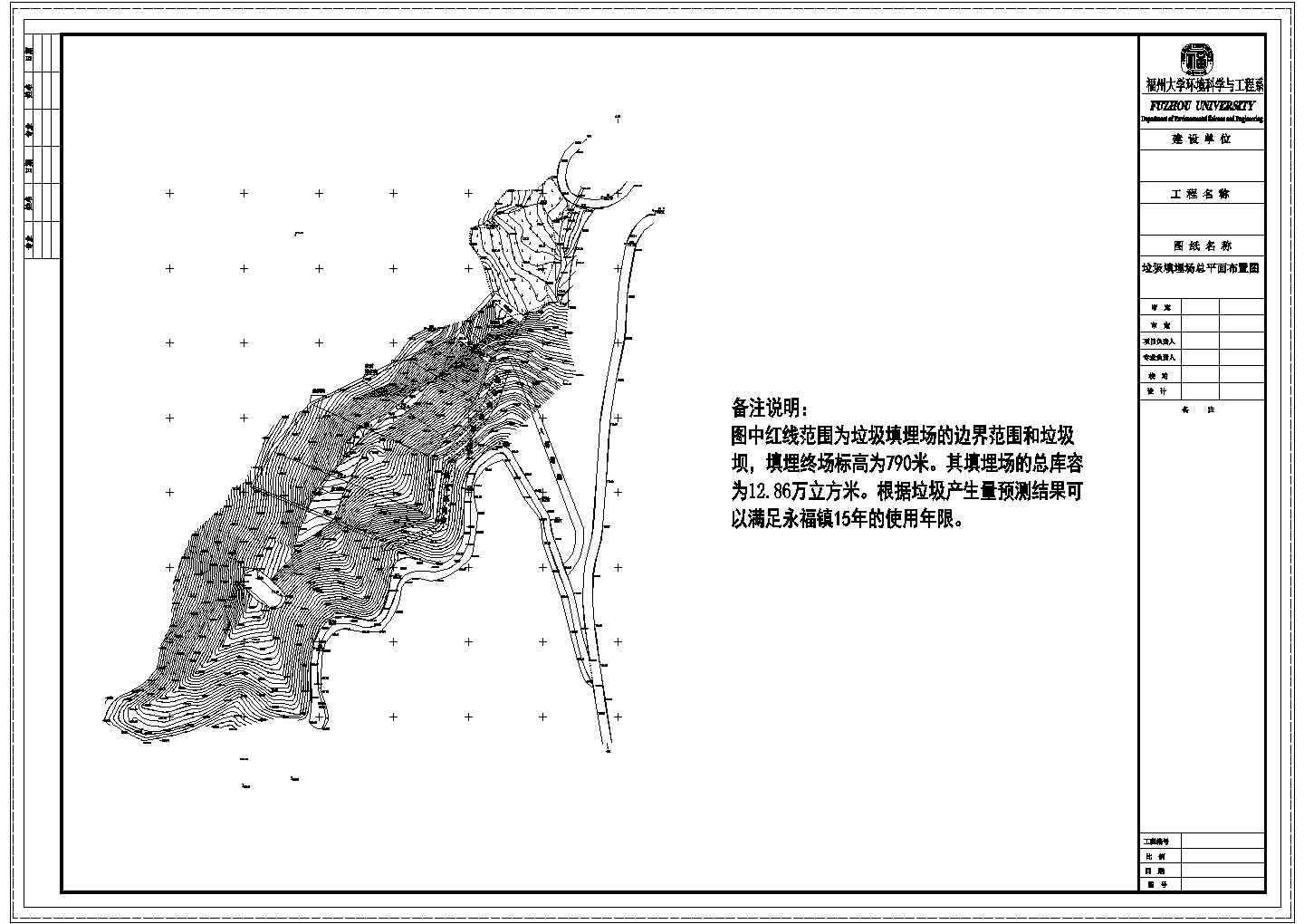 某地区固废垃圾填埋场设计图（含设计说明书）