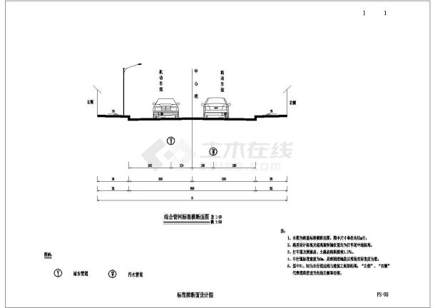 [四川]2.5公里市政道路排水CAD施工图纸-图一