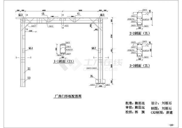 某电站设计cad全套结构施工图纸（标注详细）-图二
