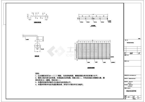 某钢厂钢铁废水处理工程设计cad详细工艺施工图纸（含设计说明 ）-图一