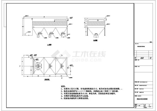 某钢厂钢铁废水处理工程设计cad详细工艺施工图纸（含设计说明 ）-图二