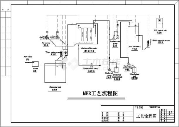 某700立MBR中水站设计cad工艺流程及平面图-图二