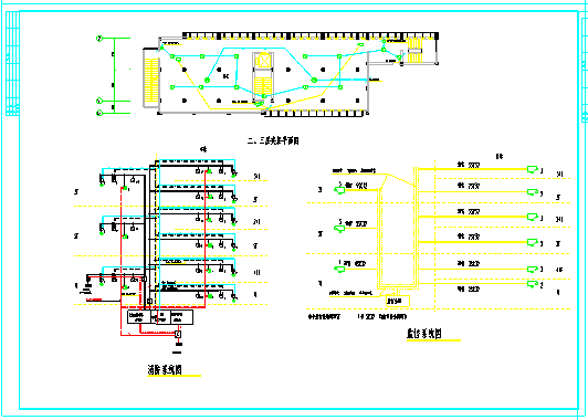 三层图书馆消防改造工程设计图