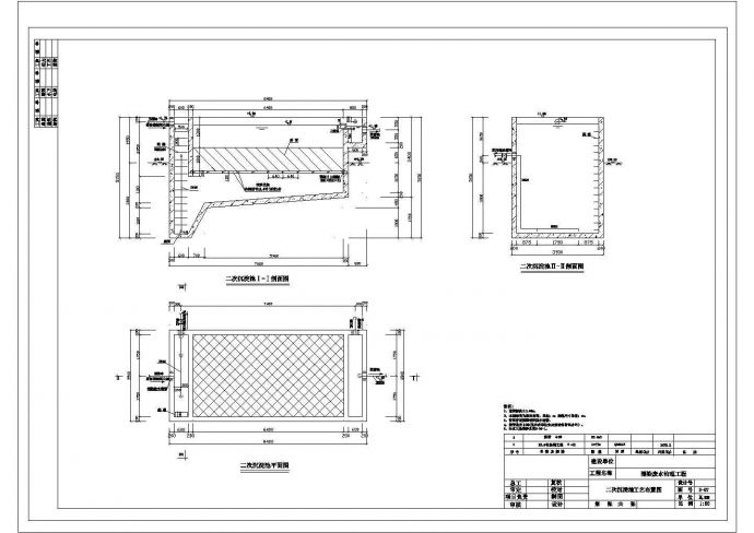 某二沉池CAD构造完整详细施工设计图_图1