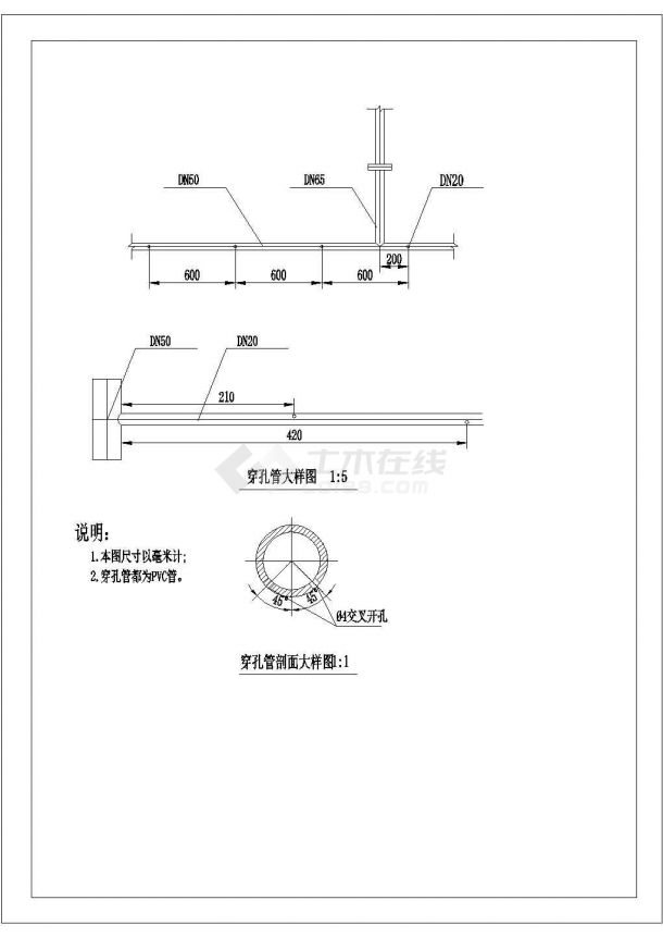 上海某大学园区污水站穿孔曝气管CAD设计节点大样图-图一