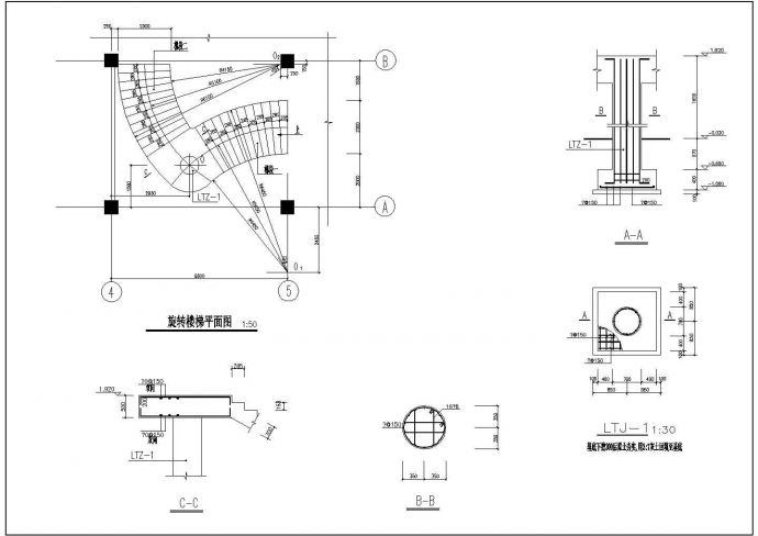 多种酒店式高档实用性旋转楼梯全套设计CAD图纸_图1
