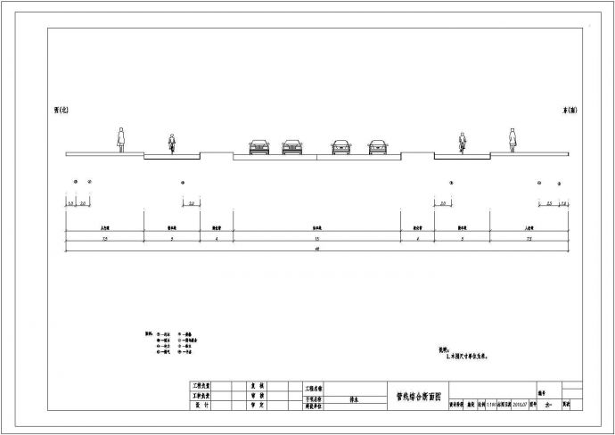 [安徽]某生态园道路给排全套水CAD施工图_图1