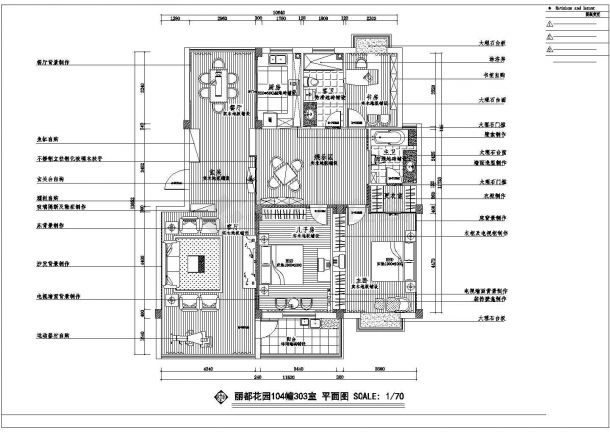 湘潭市丽都佳苑小区经典户型全套装修装饰设计CAD图纸-图二