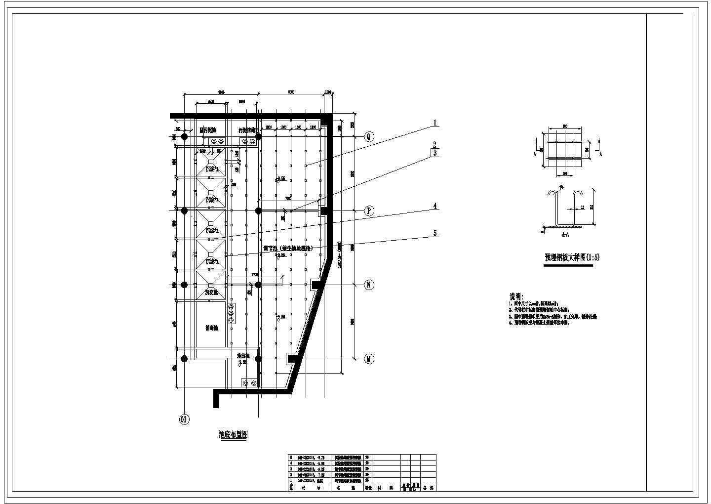 上海某大学园区污水站预埋钢板CAD设计构造完整施工图