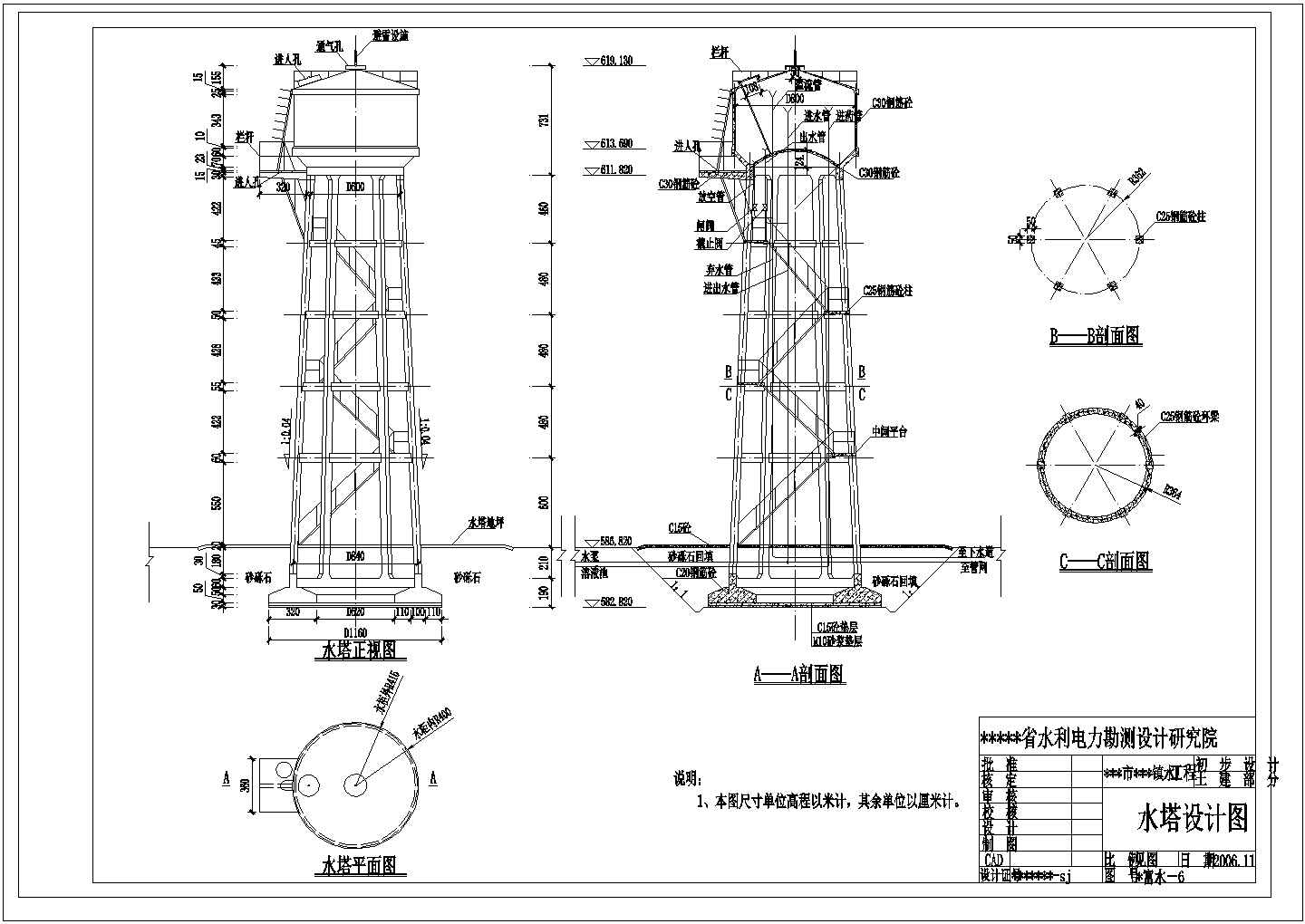 某水塔设计成果CAD节点剖面全套图纸