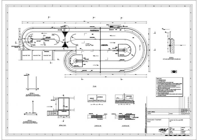 某氧化沟工艺图CAD全套节点施工设计图_图1