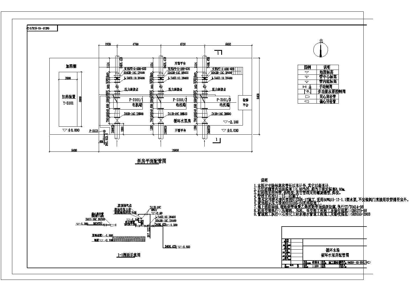 某泵房内部配管图CAD构造全套节点图纸