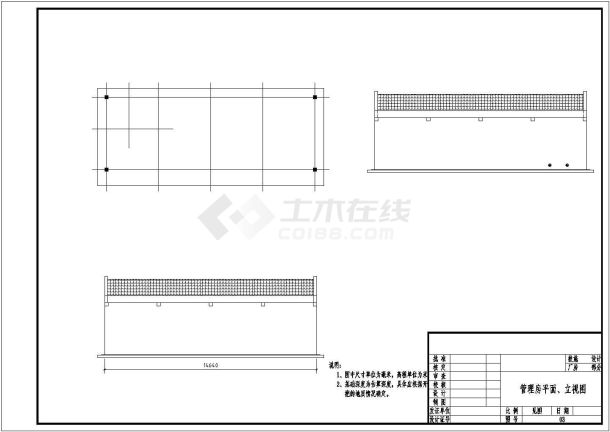 某管理房CAD节点完整详细施工设计图-图一