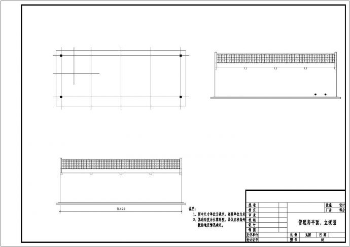 某管理房CAD节点完整详细施工设计图_图1