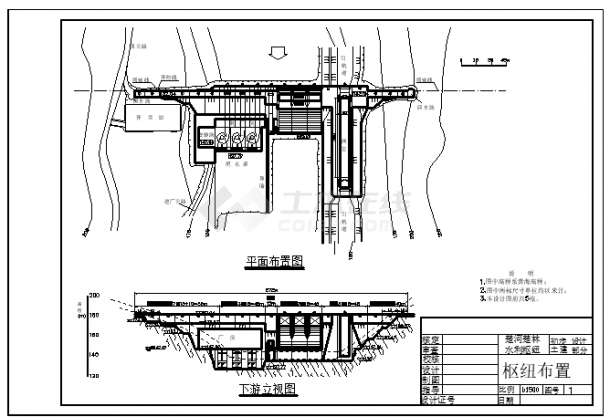 水利枢纽-土建部分初步设计cad施工图-图二