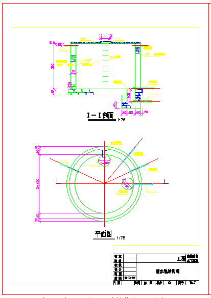 30立方圆形蓄水池结构设计cad施工图-图二