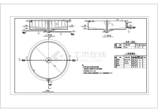 某污泥浓缩池工艺图CAD平立剖节点图纸-图一
