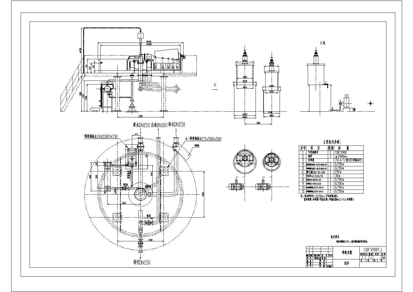 新疆某果汁厂污水处理气浮机图CAD施工完整图