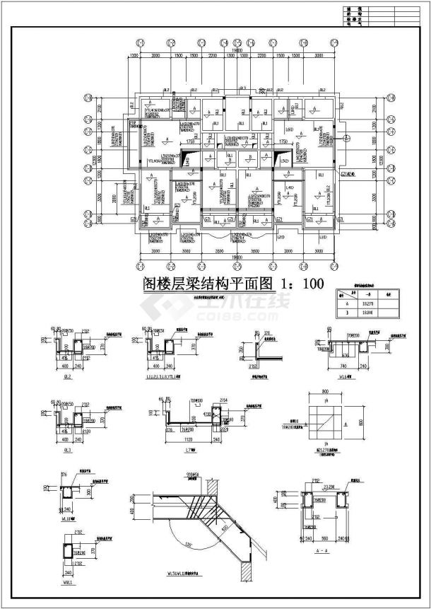 1930平米5层砖混结构民居住宅楼建筑设计CAD图纸（含阁楼和结构图）-图二