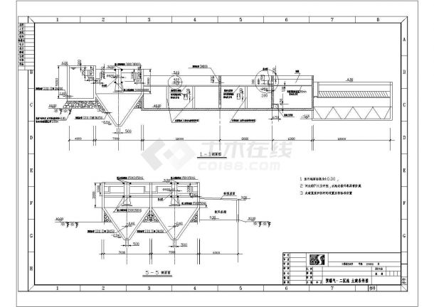 某县酒精废水处理工程土建条件CAD平立剖构造设计图-图二