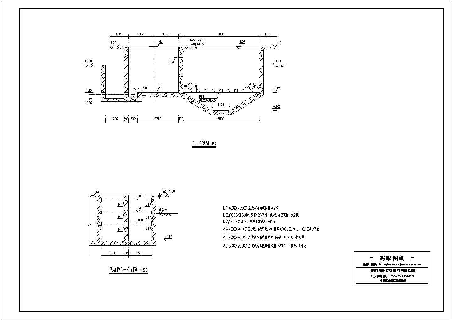 内蒙某矿井水处理设计CAD环保节点施工完整图