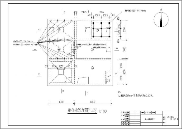 天津某医院污水处理工程构造CAD设计详细全套图纸_图1