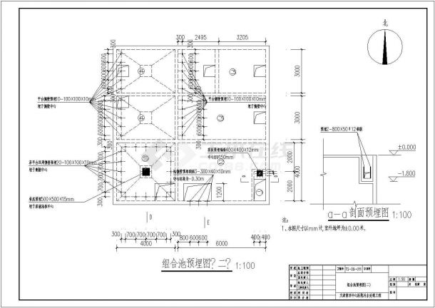 天津某医院污水处理工程构造CAD设计详细全套图纸-图二