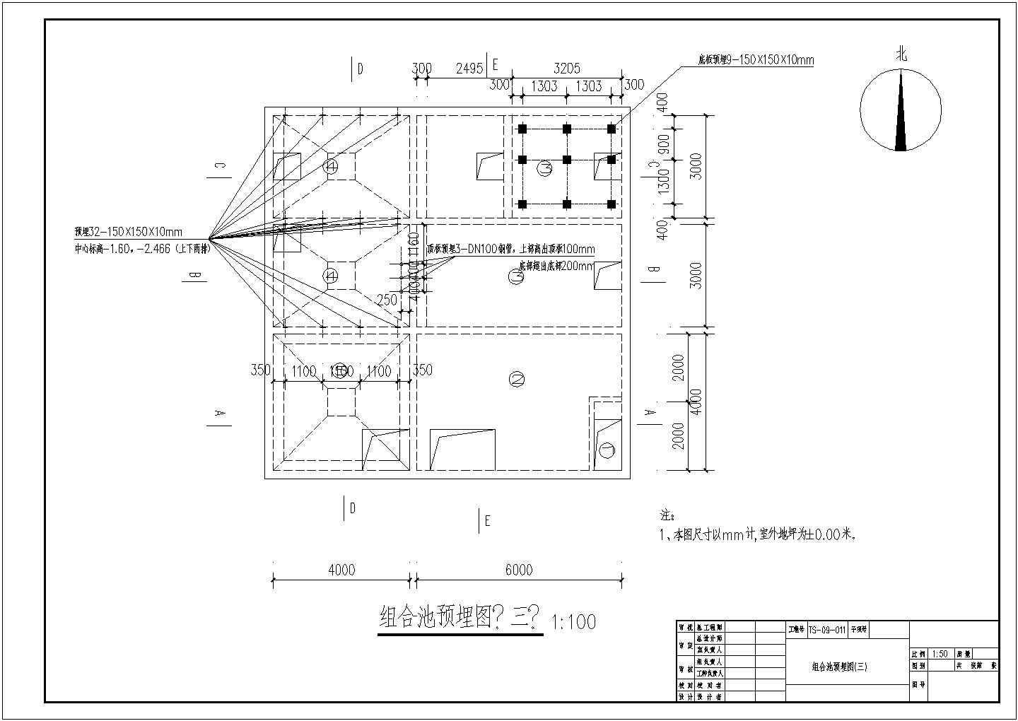天津某医院污水处理工程构造CAD设计详细全套图纸