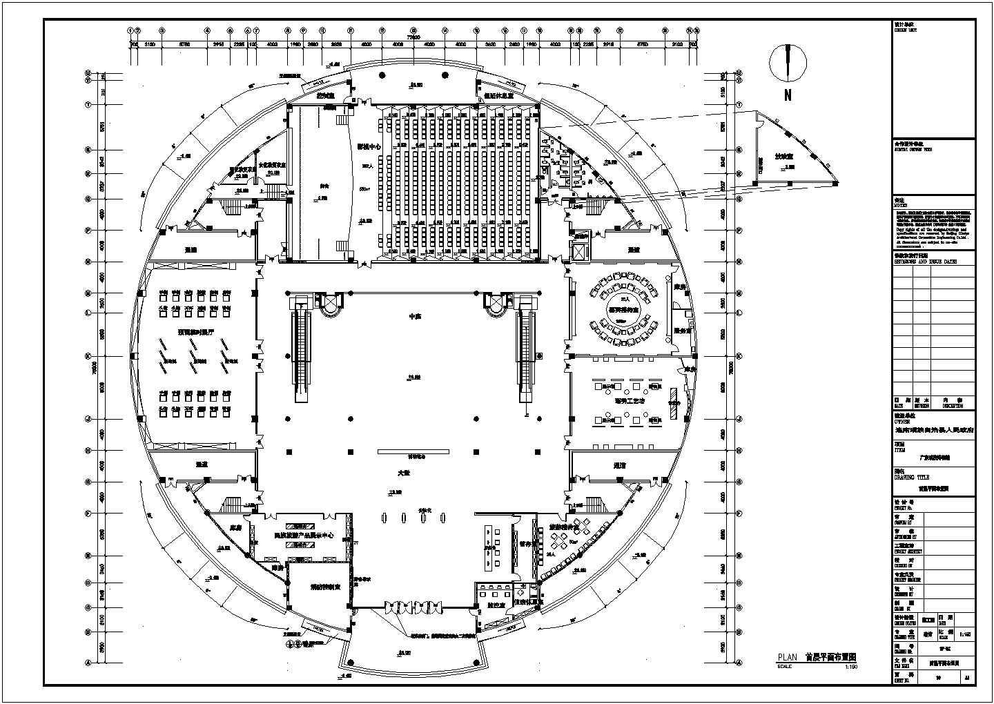 某瑶族民族文化博物馆CAD详细完整平面图设计首层平面