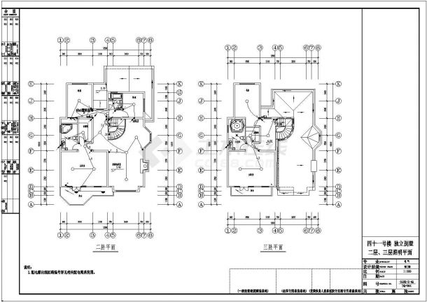 某3层附地下室独立别墅CAD框架结构设计图-图二