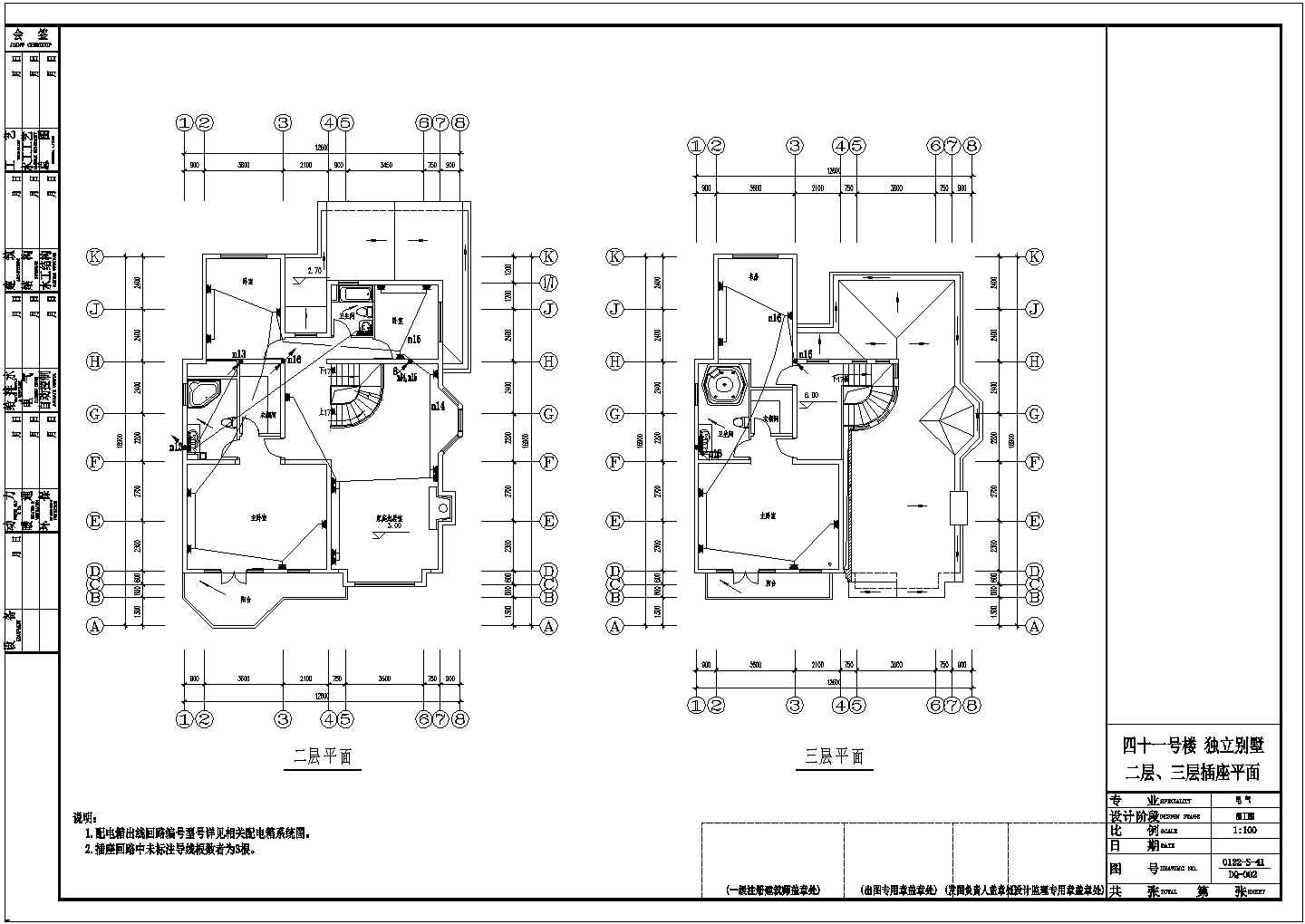 某3层附地下室独立别墅CAD框架结构设计图