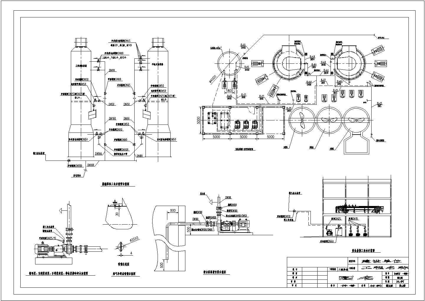 某新厂工业水输送管路CAD大样详细全套图纸
