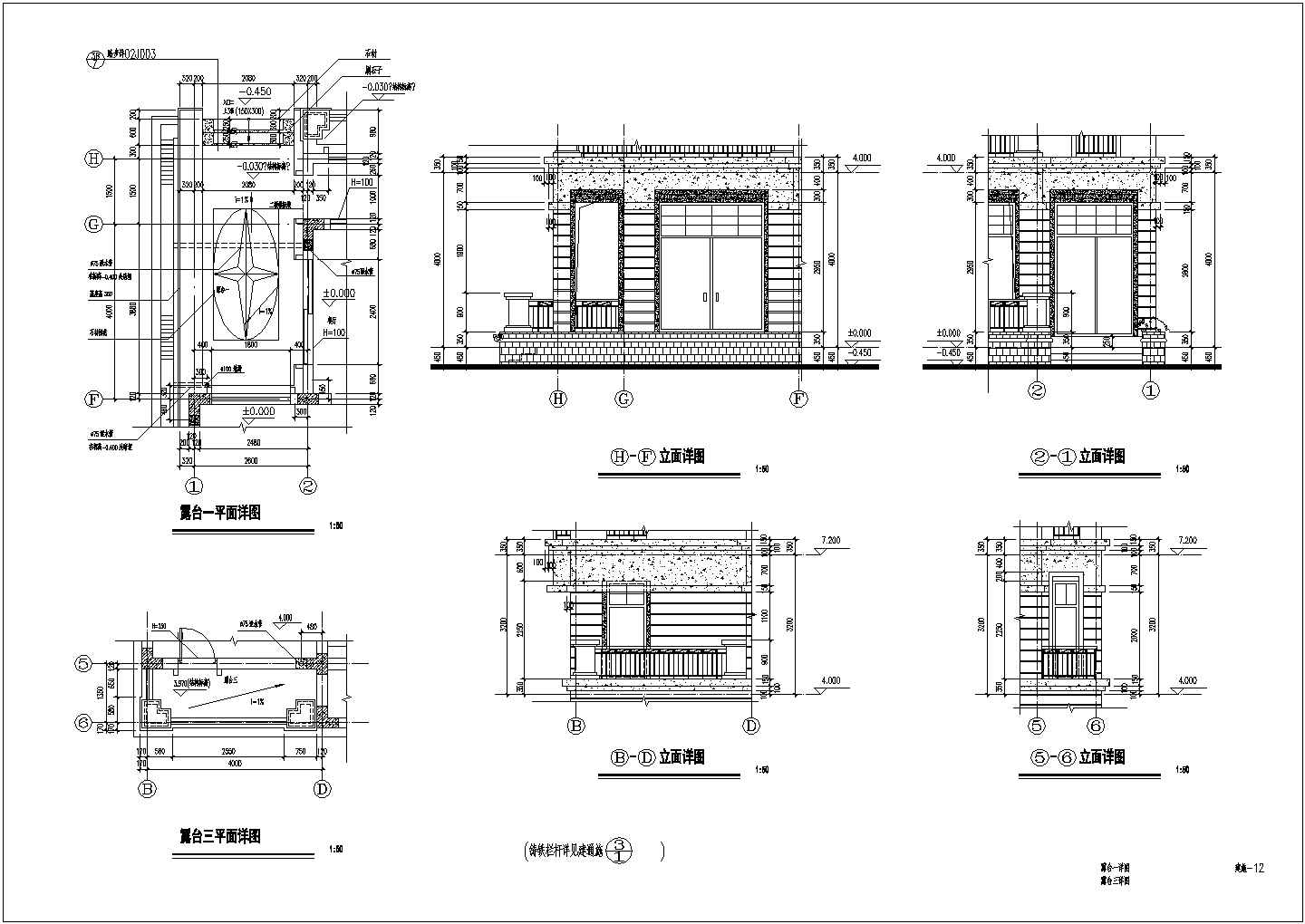 某别墅建筑结构CAD设计构造完整施工图详图