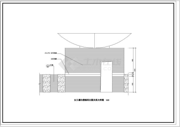 某办公楼屋顶花园环境工程设计套图-女儿墙-图一